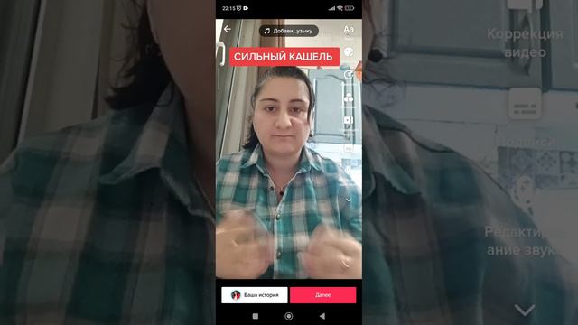 как в тик токе сделать текст,чтобы появлялся и исчезал смотреть онлайн