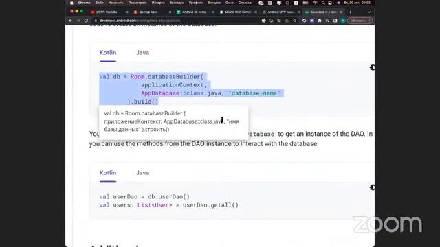 Zoom Meeting Python Four смотреть онлайн