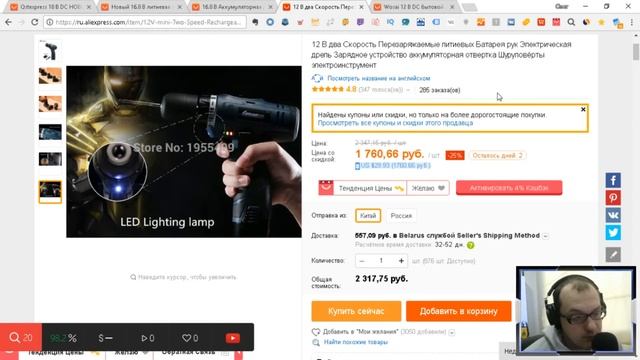 Сравнение шуруповертов с алиэкспресс. Выбираем шуруповерт смотреть онлайн