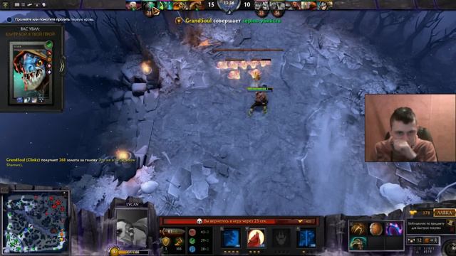 Рейтинговая Игра Дота 2 - Как Поднять ММР на Лукан Lycan #50 +Обучалка гайд смотреть онлайн