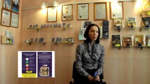 Вторая серия "ГЕОЗОН"