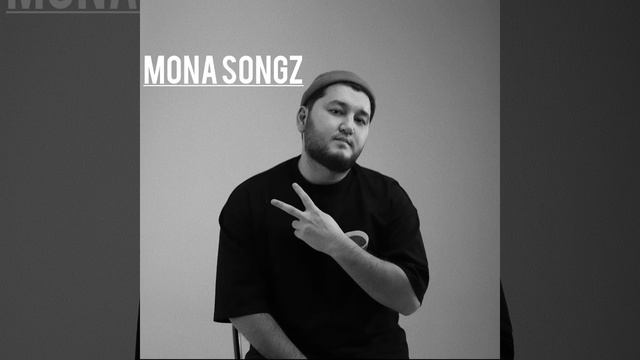 Mona Songz - все песни, хиты