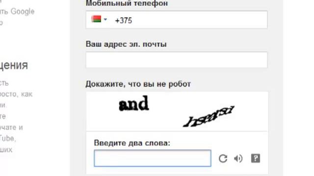 Как открыть себе почтовый ящик на Google, @gmail.com смотреть онлайн