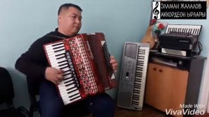 АККОРДЕОН ЫРЛАРЫ №1!!! Равшан Момунов-«Бактылуу болгум келет махабаттан»