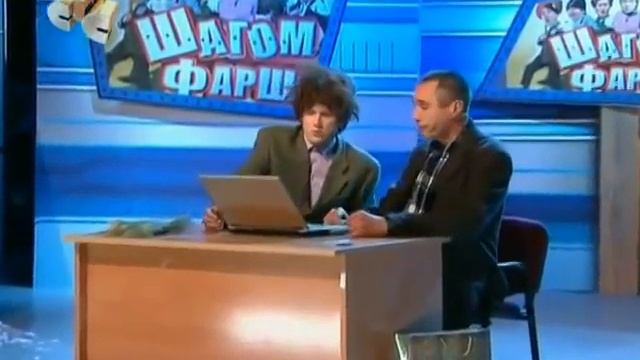 Шагом Фарш - Ноутбук.flv смотреть онлайн