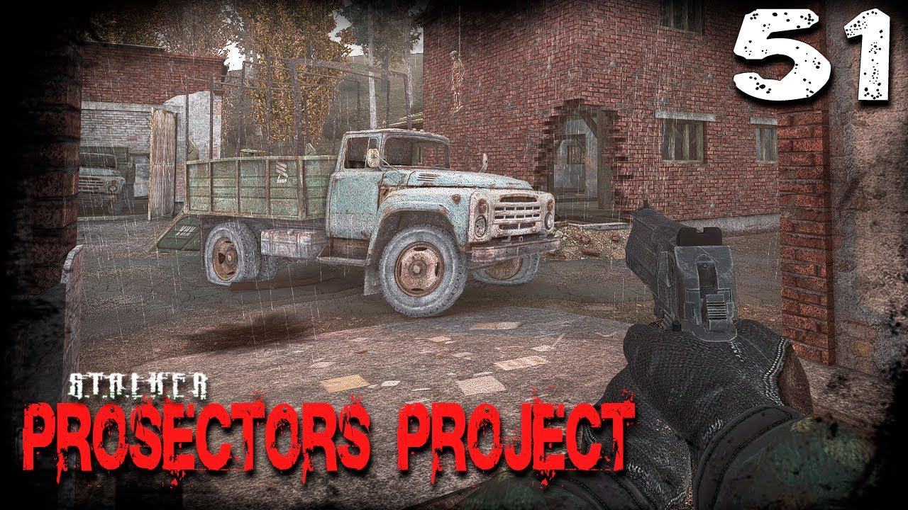 S.T.A.L.K.E.R. Prosectors Project (51) ► Ординарец пропал смотреть онлайн