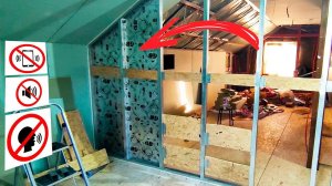 ШУМОИЗОЛЯЦИЯ ПЕРЕГОРОДКИ! КАК ПРАВИЛЬНО!!!