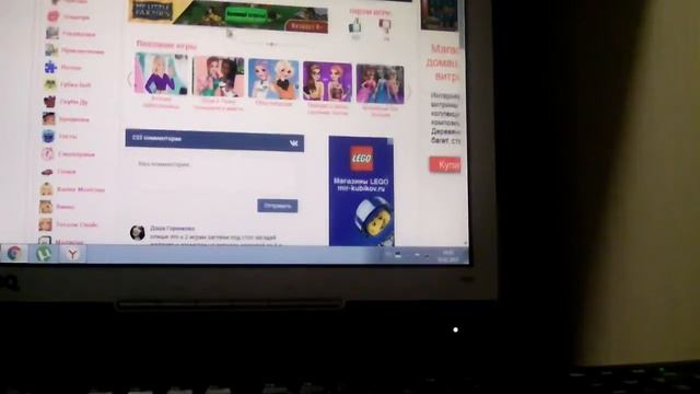 Играю в разные игры смотреть онлайн