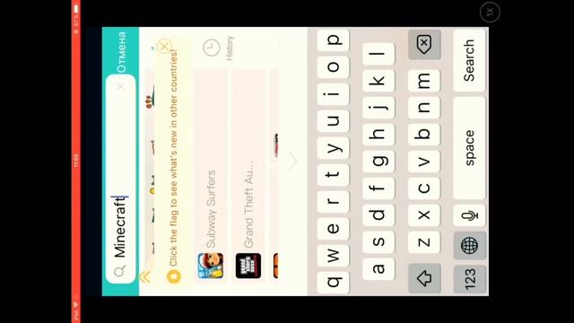 Как скачать бесплатно Minecraft 1.5.2(любой версии) на IOS