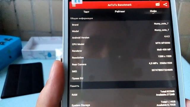 Ainol AX7 Flame (Fire) - 7-дюймовый огонь смотреть онлайн