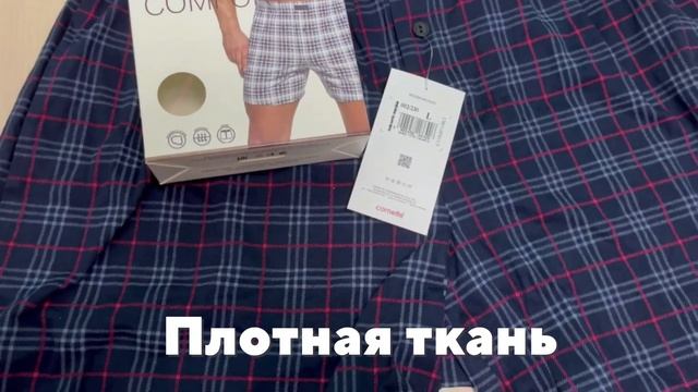 Семейные трусы Cornette серия 002-230 смотреть онлайн