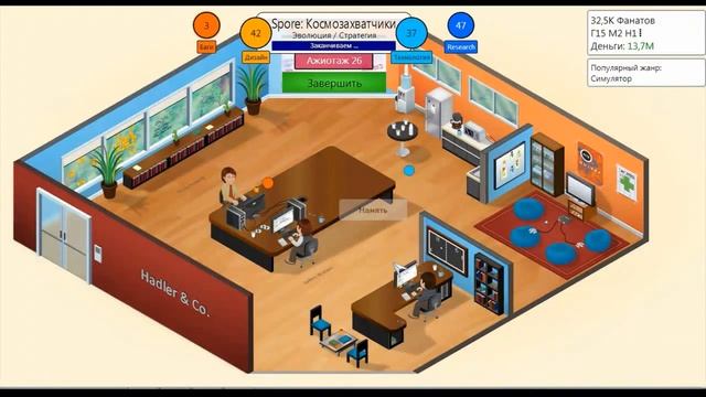 Game Dev Tycoon #7 Средние игры *--*