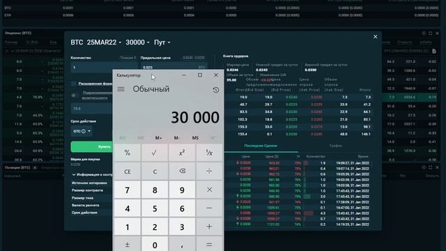 покупка пут опциона на бирже deribit смотреть онлайн