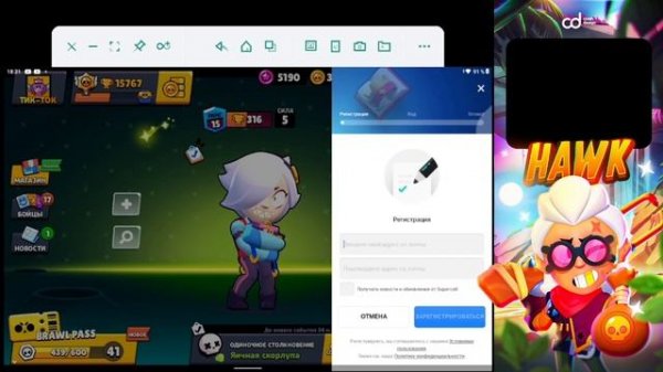 Как подключить второй аккаунт к суперселл айди в бравл старс