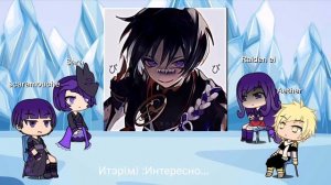 Реакция персонажей геншин импакт на Скарамуччу 1/2