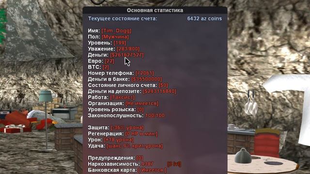СЛЕЖУ ЗА ИГРОКАМИ ДО 200 LVL на ARIZONA RP GTA SAMP! смотреть онлайн