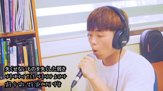 Aimer - Brave Shine (Fate/Stay Night OP) (Male Ver.) | Cover by Daul смотреть онлайн
