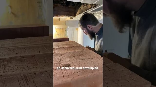 Сколько стоит печь построить? смотреть онлайн