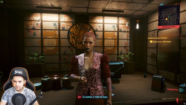 Cyberpunk 2077 | # 14 | Очень странные расследования смотреть онлайн