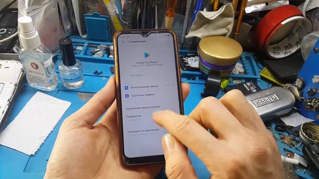 Что делать если Oppo Среди ночи играются музыка сам по себе.. Решения! смотреть онлайн