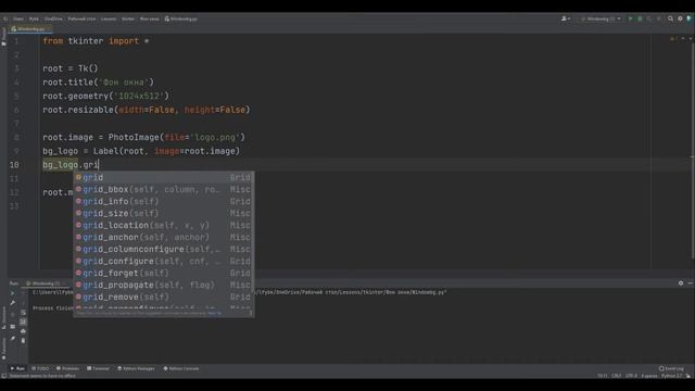 Добавление фона окна tkinter python (питон) смотреть онлайн