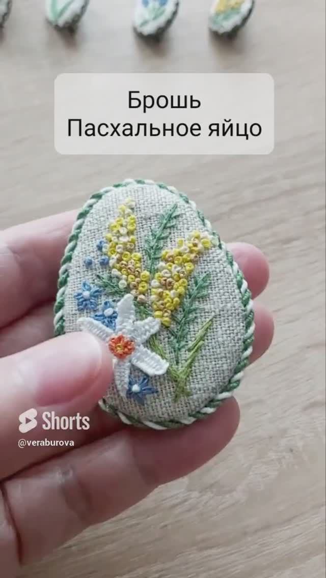 Брошь "Пасхальное яйцо" смотреть онлайн