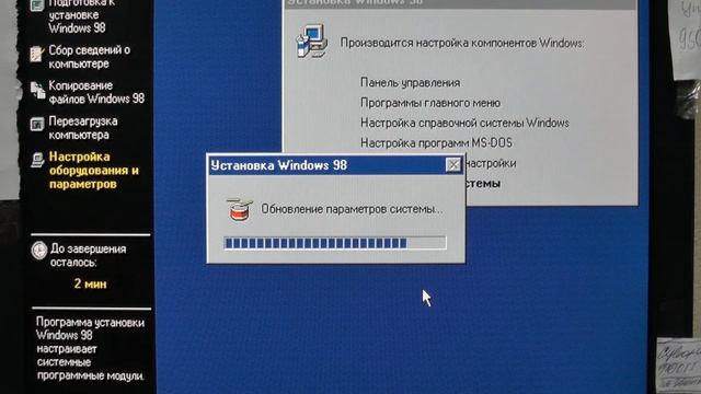 Ретро компьютер Pentium II установка Windows 98 смотреть онлайн