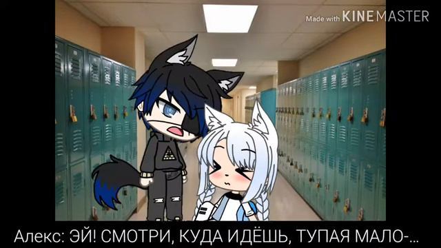 °1 серия° «Моя маленькая любовь» Мини-сериал (Маленькая+высокий) Гача лайф сериалы Gacha Life смотреть онлайн