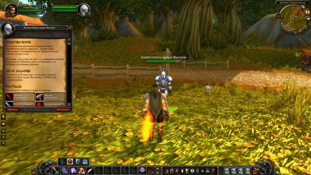 World of Warcraft: Wrath of the Lich King прохождение PVE часть 1 смотреть онлайн