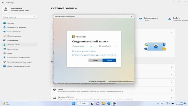 Microsoft Account  ОТВЕТЫ НА КОММЕНТАРИИ И СОЗДАНИЕ АККАУНТА (ЕСТЬ НЮАНСЫ)