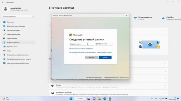 Microsoft Account  ОТВЕТЫ НА КОММЕНТАРИИ И СОЗДАНИЕ АККАУНТА (ЕСТЬ НЮАНСЫ)
