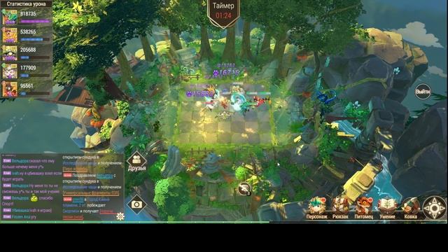 Драконоборец: Великий охотник. Гайд по Чаще. Ивент для питомцев. смотреть онлайн