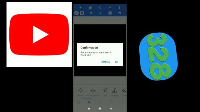 Фон для крутого интро) как сделать рассказываю!! 😉 смотреть онлайн