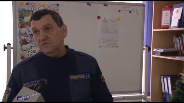 Как безопасно провести праздничные дни смотреть онлайн