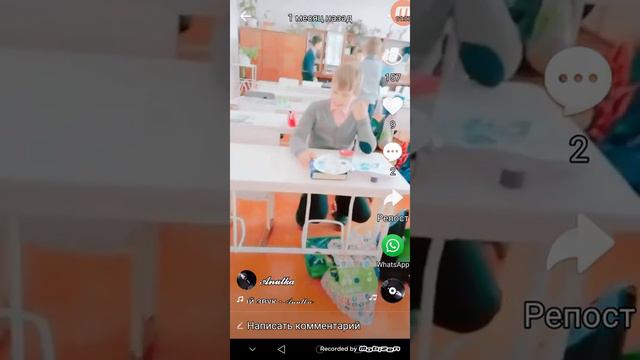 Ржачная история моих одноклассников 1 смотреть онлайн