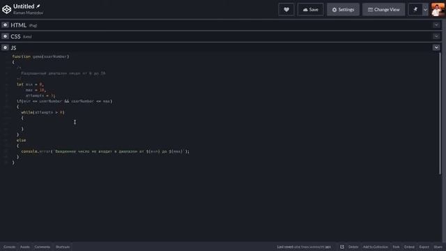 Бинарный поиск на примере смотреть онлайн