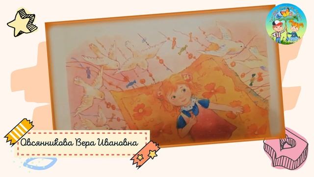 Развивашки // Читаем сказки // ЦДТ "Ново-Переделкино" смотреть онлайн