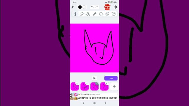 ежевика кв смотреть онлайн