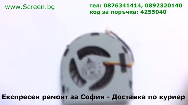 Нов вентилатор за Вентилатор за Dell Vostro 1450 Inspiron 3420 M4040 N4050 N5040 N5050 Screen.bg смотреть онлайн