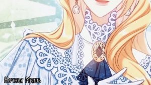 MMV~Манга клип~Смелой