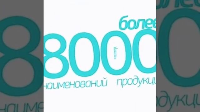 История компании Фаберлик смотреть онлайн