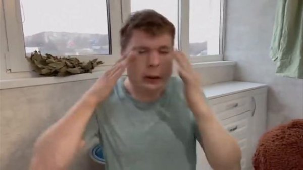 Канал малой