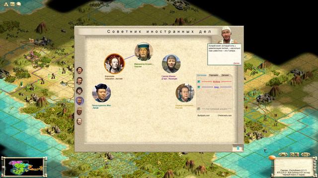 Civilization 3 Conquests - Персия 05 - Средние века, рыцарство смотреть онлайн