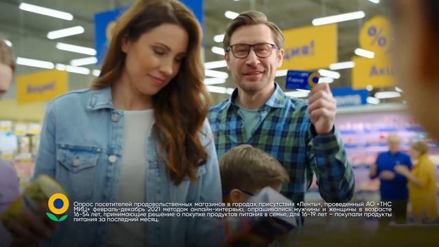 Реклама Лента | Экономия в каждой покупке | Реклама 2022 смотреть онлайн