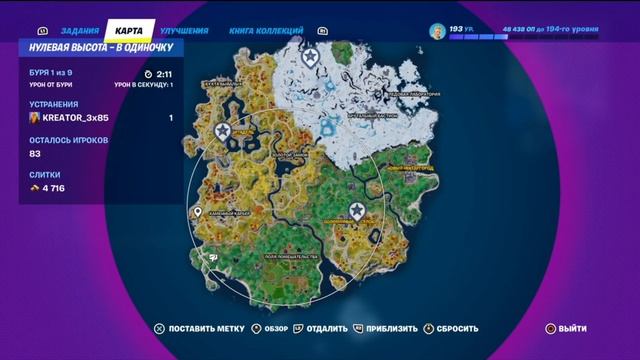 ПОГОВОРИТЕ С ЭВИ, ЦЕЛЬНОМЕТАЛЛИЧЕСКОЙ ДЖУЛС, МОРОЗНЫМ КАМЕННЫМ СЕРДЦЕМ ИЛИ ПРИНЦЕССОЙ ФОРЕЛИЕЙ смотреть онлайн