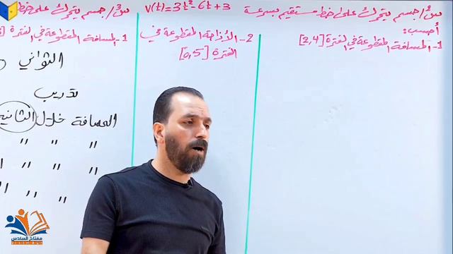 الفصل الرابع المحاظره14