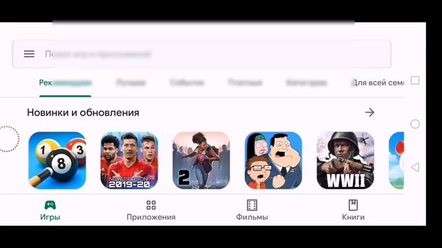 Как отменить подписку в GOOGLE PLAY//Как отменить подписку в FREE FIRE//ФРИ ФАЕР смотреть онлайн