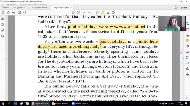 Тема 35. Public or bank holidays? смотреть онлайн