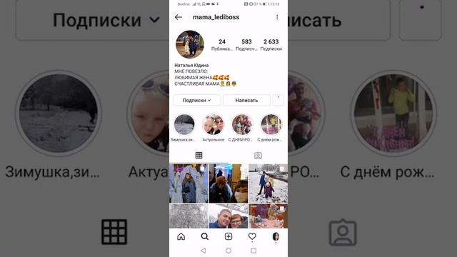 Рекрутинг в инстаграм. 1-3 регистрации в день смотреть онлайн