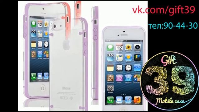 прозрачные светящиеся чехлы для iphone 6, iphone 4,4s,5,5s смотреть онлайн